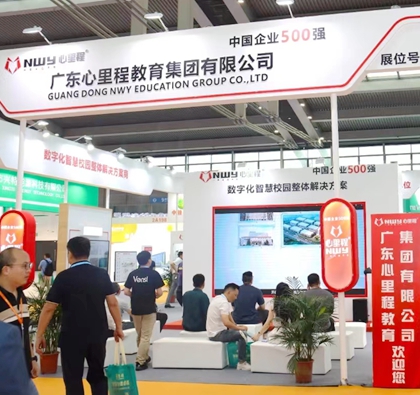 ��������ڽ̲���(hu��)�_Ļ ����̔y��5G+�ǻ۽������w��Q�������ǈ�